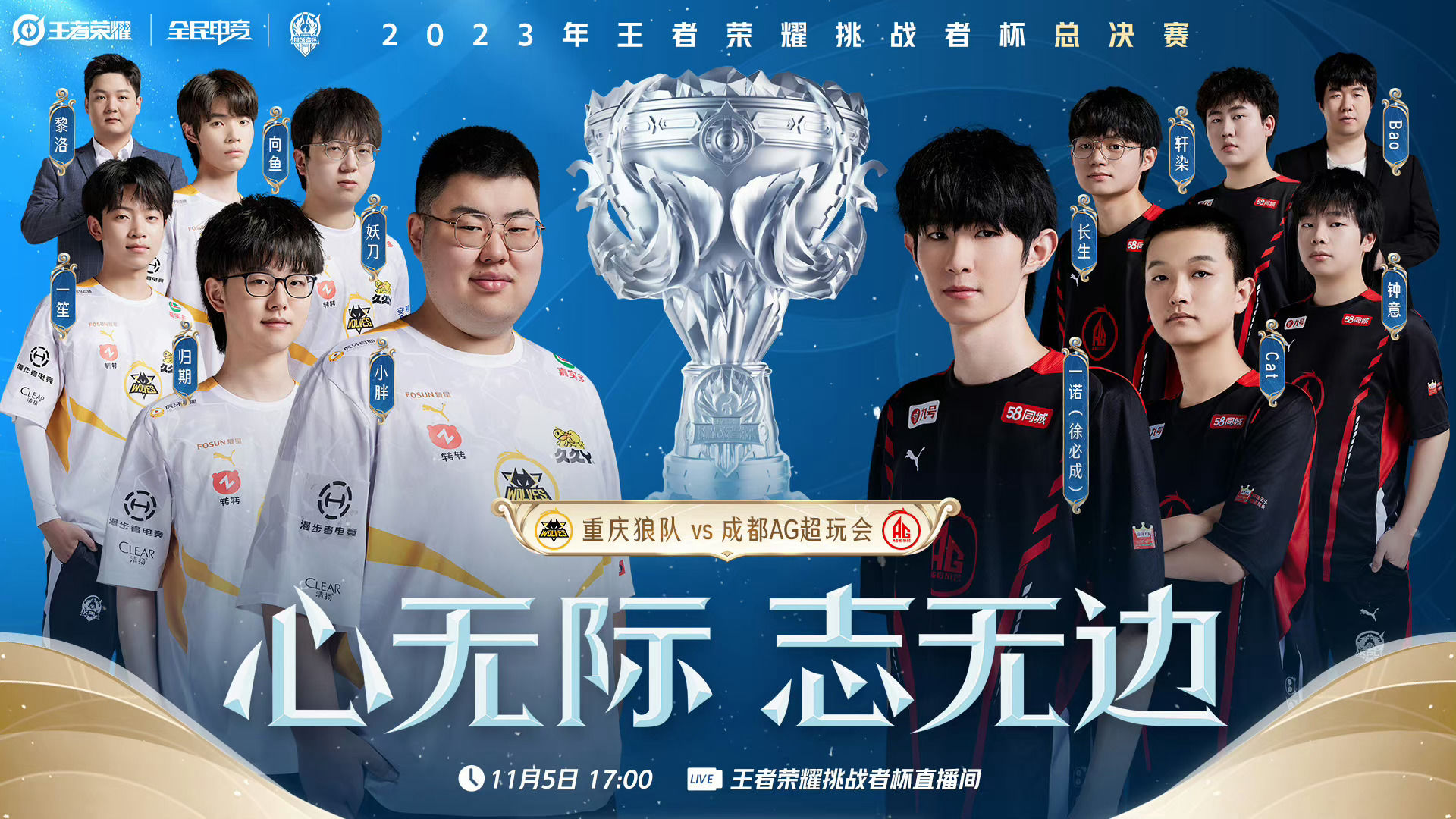 KPL年度总决赛线上观赛渠道全面开放，直播平台转播带你沉浸式体验电竞魅力