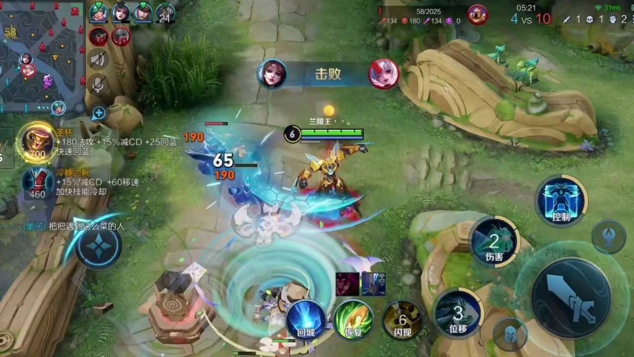 重庆狼队力克上海EDG.M，KPL年度总决赛风暴龙王决胜季后赛关键战