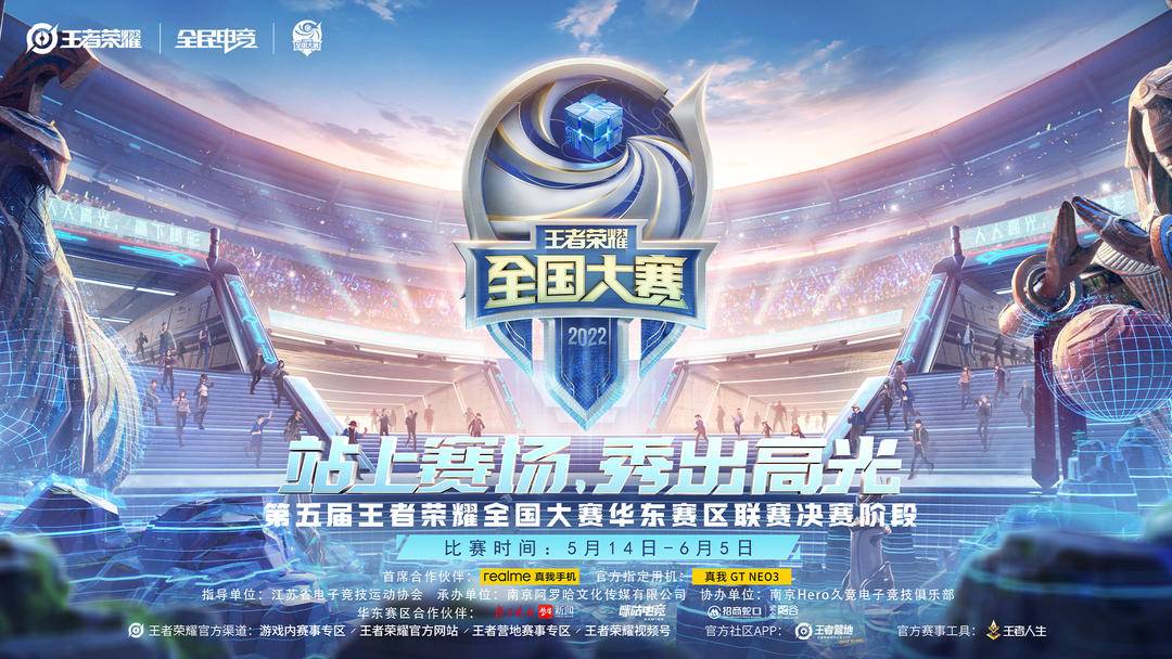 重庆狼队力克上海EDG.M，KPL年度总决赛风暴龙王决胜季后赛关键战