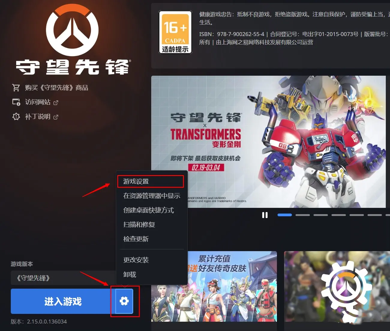 守望先锋职业联赛如何利用电竞数据分析与机器学习算法构建战术预测模型，推动电竞科学化发展